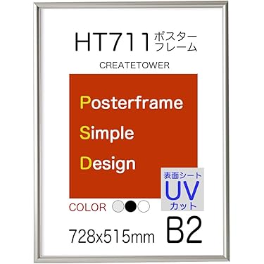 Amazon.co.jp 売れ筋ランキング: ポスターパネル の中で最も人気